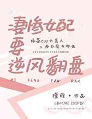 老师从来不干带套