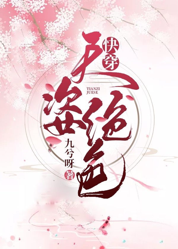 法国意大利性经典xxxx
