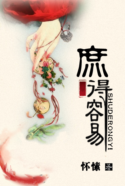 爱amour