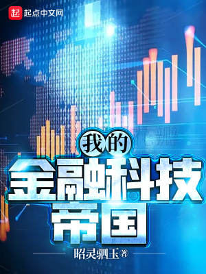 晚娘在线播放