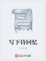 免费观看成年的网站
