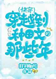残虐の女拷问在线观看