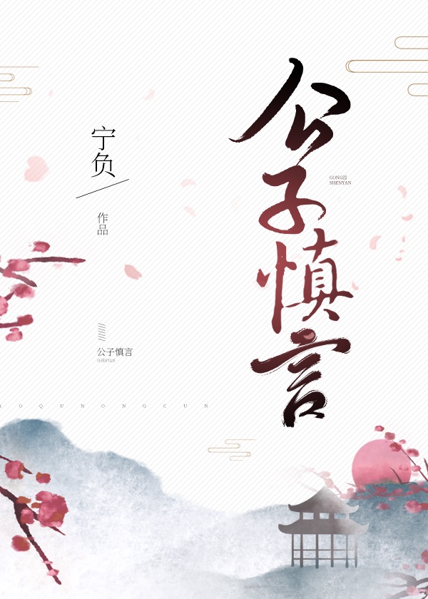 猎奇视频