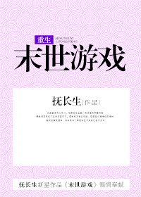 处女第一次电影