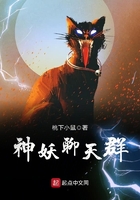 第一章沦为女畜