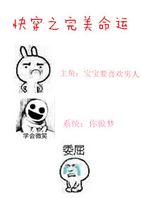 屠门镇之关西荡寇