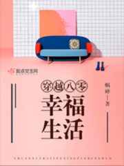官道天骄张一凡全文免费下载小说
