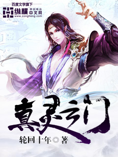 督主有病番外
