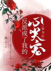 1788网站免费观看
