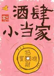 项晴的脚下奴