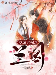 冷山在线观看