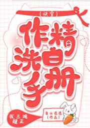 黑暗圣经全集在线观看