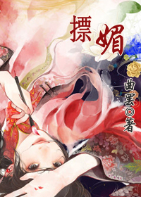 迪奥娜邀约任务