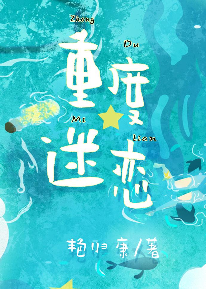 竹夫人