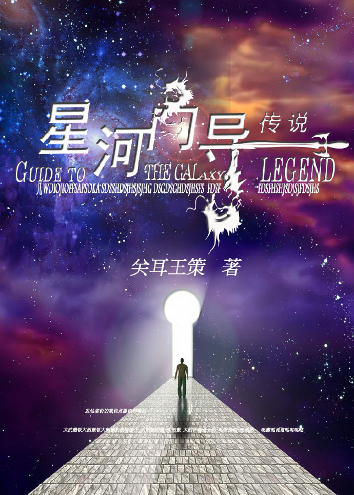 蒙面魔术师