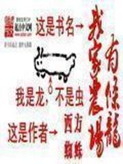 漫蛙漫画官方页面免费漫画入口