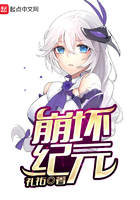 大咲萌