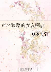 明日女优