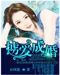 绿巨人干草黑寡妇h版