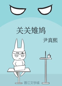 窗外的窗