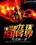 国产3agirl视频免费