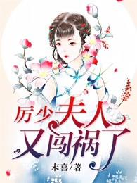 我成了反派的挂件穿书