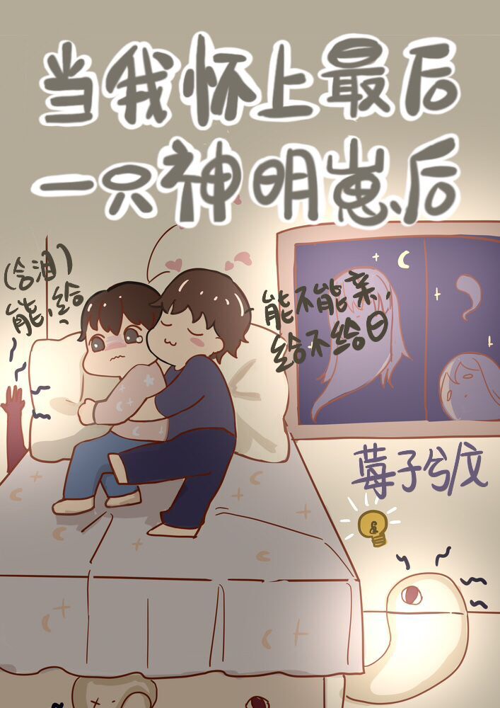 色即是空2在线观看