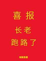 娇妻销魂的3p经历故事