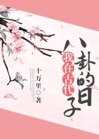 只是结婚关系