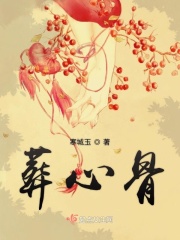 意念征服