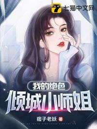 在恩爱时发出嘤嘤的声音视频