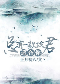 不能说的秘密电影下载