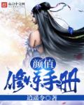 妇女毛茸茸