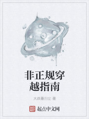 性感保姆