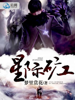 无聊的兔子