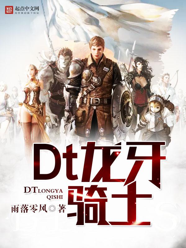 疯狂的爱丽丝3d漫画1
