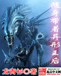 两小无猜txt一颗萝卜