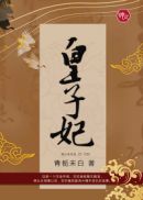 塔城小猫