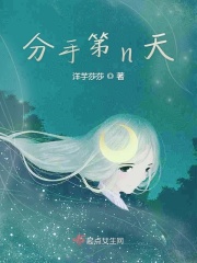 悠宝三岁公交车露出
