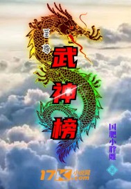 花样男团