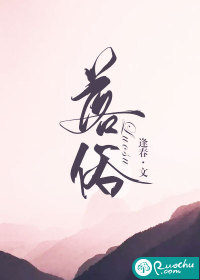 《最爱》无删减版电影在线观看