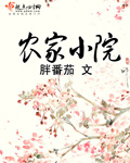 eclipse中文版