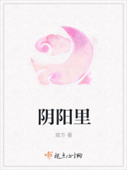 闪婚甜妻裴少的千亿宠儿txt下载