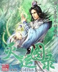 波多野结衣家庭女教师