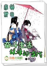 甜蜜女友动漫