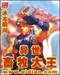 重生港娱之后宫目录