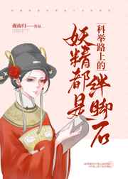 被学长C了一节课怎么办