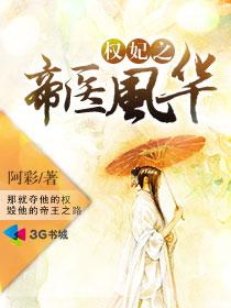 类似盛开的小说