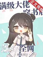 彼男彼女的故事
