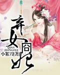 美景之屋2在线观看完整版在线播放